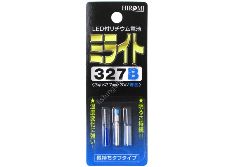 HIROMI Miraito Milight [Blue]