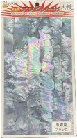 AWABI HONPO Awabi Sheet Yellow Pearl Shell Large Size #Black