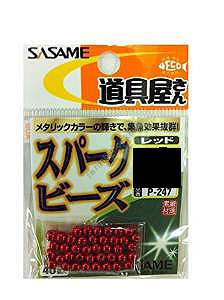 SASAME Spark Beads P-247 [Red] 3.5mm