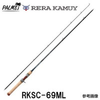 ANGLERS REPUBLIC Rera Kamuy RKSC-69ML