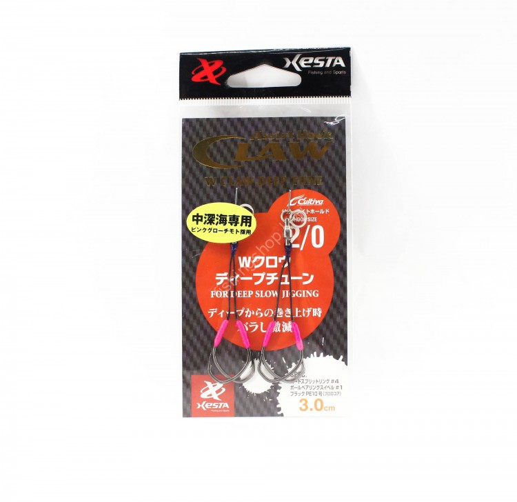 XESTA W Claw Deep Tune #4/0 3cm (2pcs)