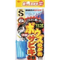 SASAME Bow's Gare Sabiki Lower Basket Type XA003 S