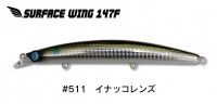 JUMPRIZE Surface Wing 147F # 511