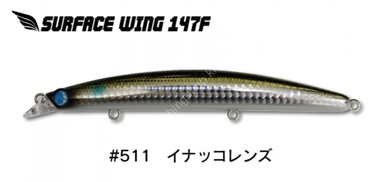 JUMPRIZE Surface Wing 147F # 511