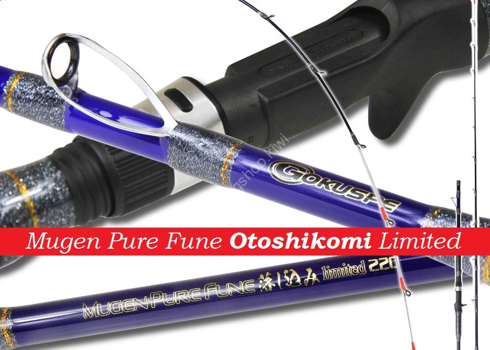 美品　船竿　ムゲンMugen Pure Fine F Spec 195-100 美品 船竿 ムゲンMugen Pure Fine F Spec 195-100 釣竿 無限ピュア船