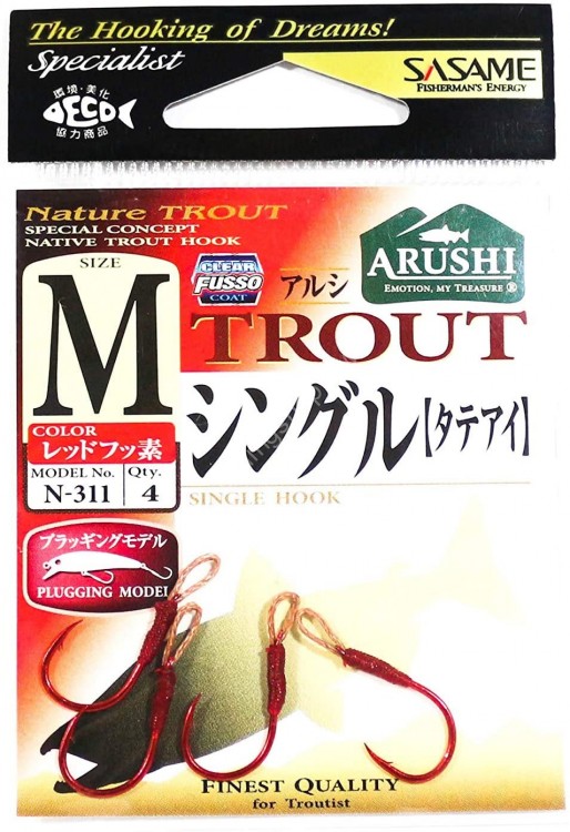 SASAME N-311 Arushi Trout Single Vertical Red Fluorine M