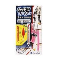 MARUFUJI Kato Leader 55mm (2pcs)