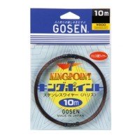 GOSEN Kingpoint 7 twists [Dark Brown] 10m GWN-820R #41 (15.6kg)