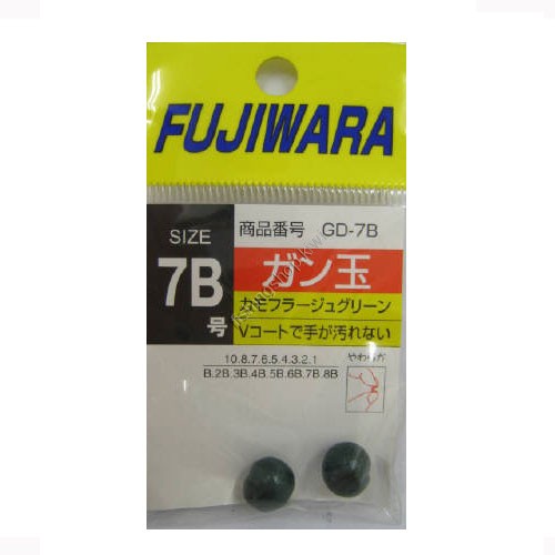 Fujiwara Gun Ball Camouflage Green 7B