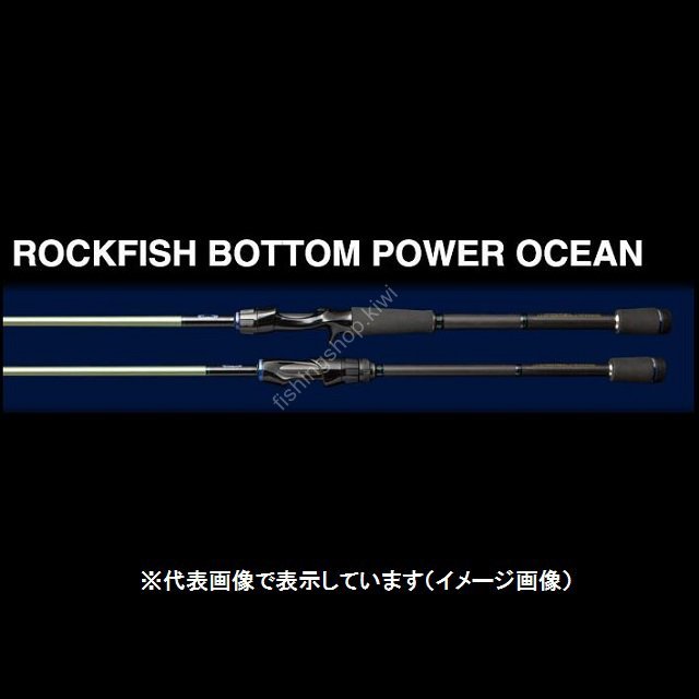 NORIES Rockfish Bottom Power Ocean RPO710XHS2
