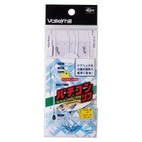 VALLEYHILL Bachicon Rig Branch Line Sliding Type #3 (2pcs)