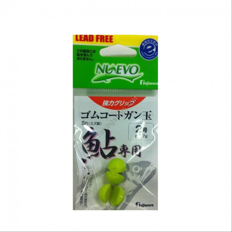 Fujiwara Rubber Coat Gun Ball for Sweetfish Yellow No.2