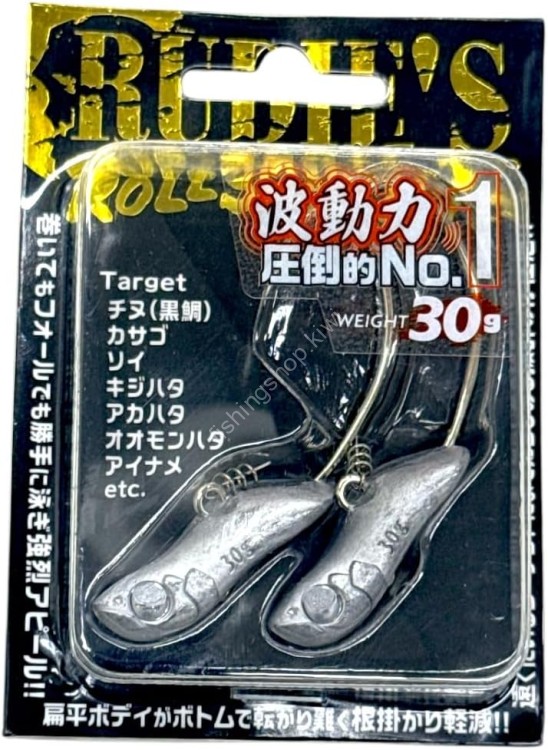 RUDIE'S Roll Swim J-H 30g #2/0