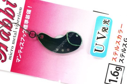 IVYLINE Habbi 1.6 g Stealth G