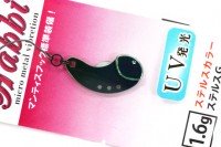 IVYLINE Habbi 1.6 g Stealth G