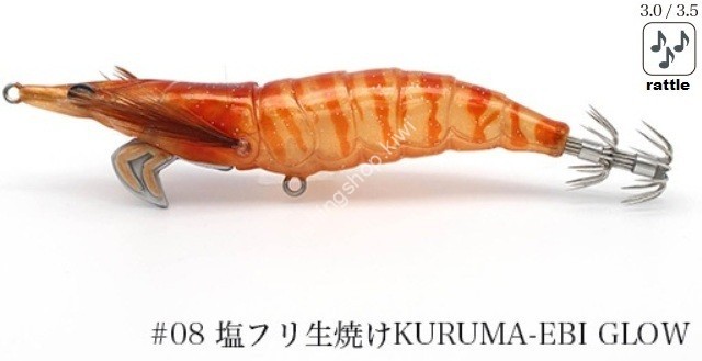 LITTLE JACK Onliest Slow 2.5 #08 塩フリ生焼け Kuruma-Ebi Glow