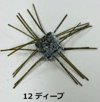 O.N PLANNING Magic Cube 10mm #12 Deep