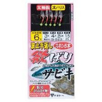 Gamakatsu Mole TEGAESHIYOKU Needle SABIKI S523 8-4