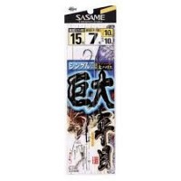 Sasame C-114 Giant HIRAME (Halibut) Single 1 No.5 10