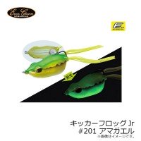 EVERGREEN Kicker Frog Jr #201 Tree Frog
