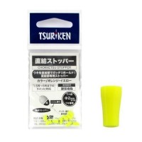 TSURIKEN Directly Connected Stopper Yellow