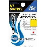 NT Swivel Snap Type Tall Sarkan Small Bag Black E-20 10