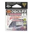 GAMAKATSU A1 Twisted Chinu Right Twist #1 (9pcs)