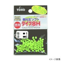 TOHO Luminescent Ball Soft 8H Value Green No. 4