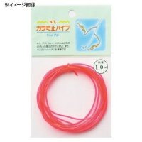 TOHO Karami Stop Pipe [Red] 2mm (10pcs)