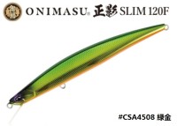 DUO Onimasu® 正影 -Masakage- Slim 120F #AVA4508 Midori Kin