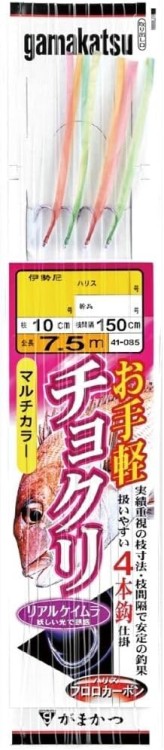 GAMAKATSU Easy Chokuri Rig [Multi Color] 8-3