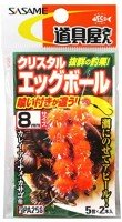 SASAME Crystal Egg Ball PA258 [Orange] 8mm (10pcs)