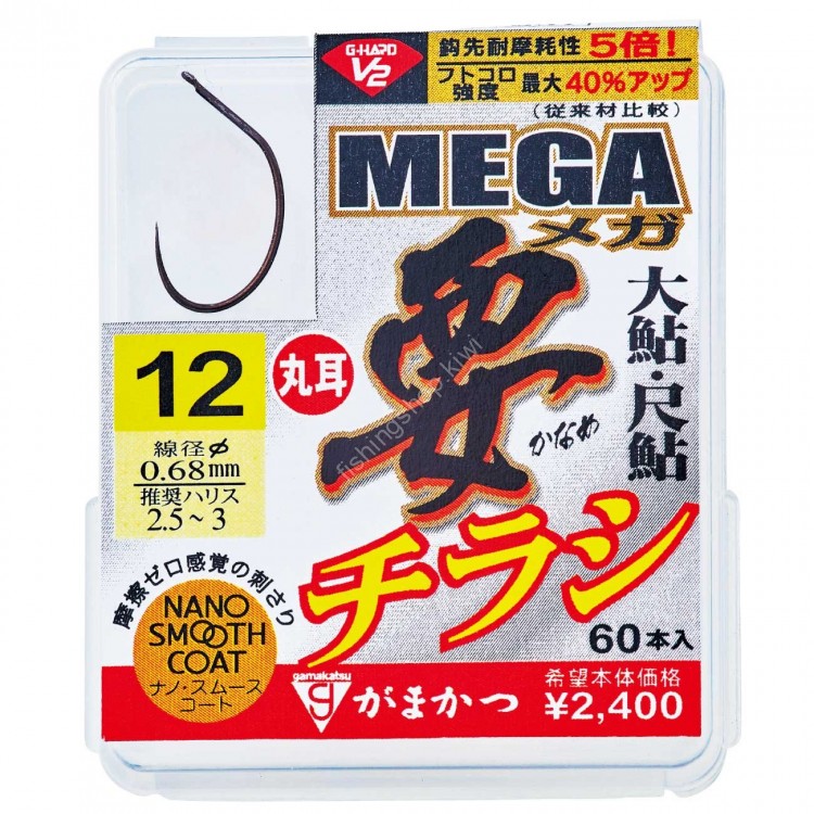 GAMAKATSU G-Hard V2 Mega Required Flyer [Nano Smooth Coat] #11 Box (60pcs)