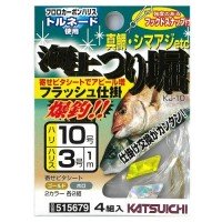 DECOY Kaijo Tsuribori Flash Rig KJ-10 [Gold] 12-5 (4pcs)