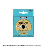 GOSEN Arammix [Brown] 10m #4.5 (40lb)