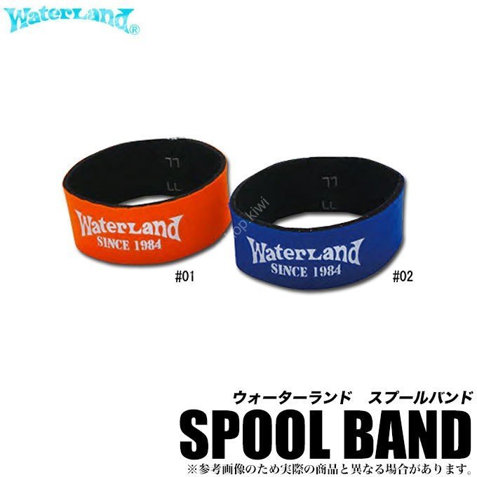 WATERLAND Spool Band M Blue