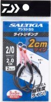 DAIWA Saltiga Assist SS Light Jig Twin 2cm #2/0