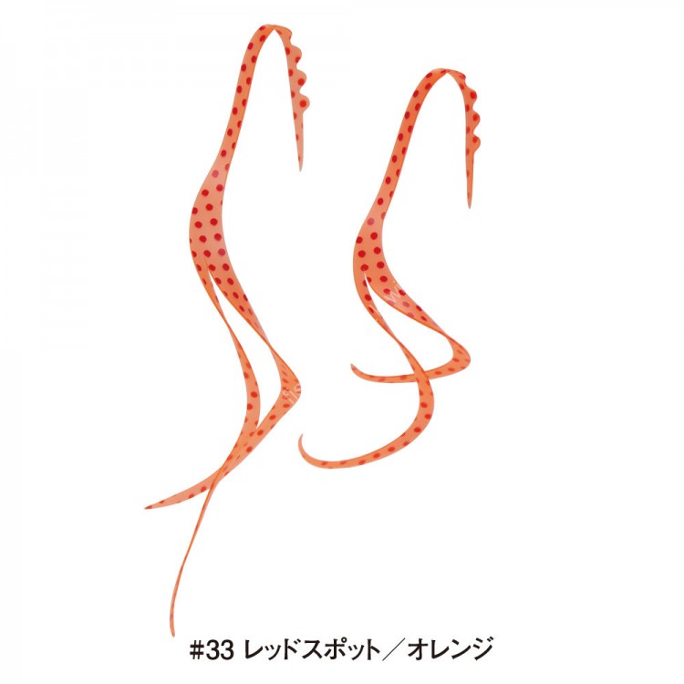 GAMAKATSU Luxxe 19-330 Ohgen Silicone Necktie Slit Curly #33 Red Spot / Orange