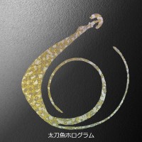 MATSUOKA SPECIAL Next Mugen W 120mm #Tachiuo Hologram