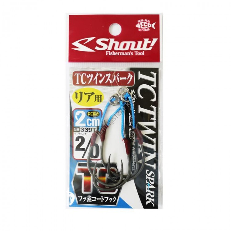 SHOUT! TC Twin Spark 339TT [Blue] #2/0 2cm (2pcs)