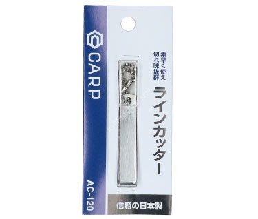 DAIWA AC-120 Line Cutter