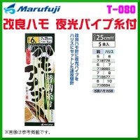 MARUFUJI T-080 Kairyo Hamo Yak Paipu Ito Tsuki #5