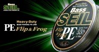 EVERGREEN Bass SEIL PE Flip & Frog [Camouflage Light Green] 100m #5 (65lb)