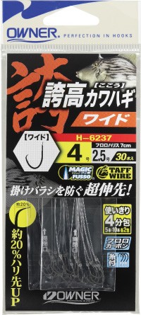 OWNER Kodaka Kawahagi Wide w/Thread #5.5