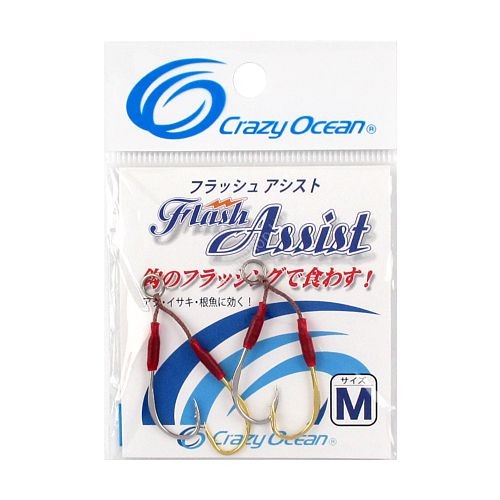 CRAZY OCEAN Flash Assist M (2pcs)