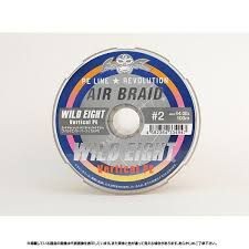 NATURE BOYS Wild Eight Vertical PE [Multicolor] 300m #2 (44lb)