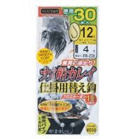 GAMAKATSU Nano Boat Flatfish Rig Replacement Hook w/15cm Thread [Nano Smooth Coat] #12 Value Pack (30pcs)