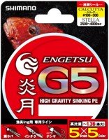 SHIMANO Engetsu G5 PE [5 Colors] 200m #1.5