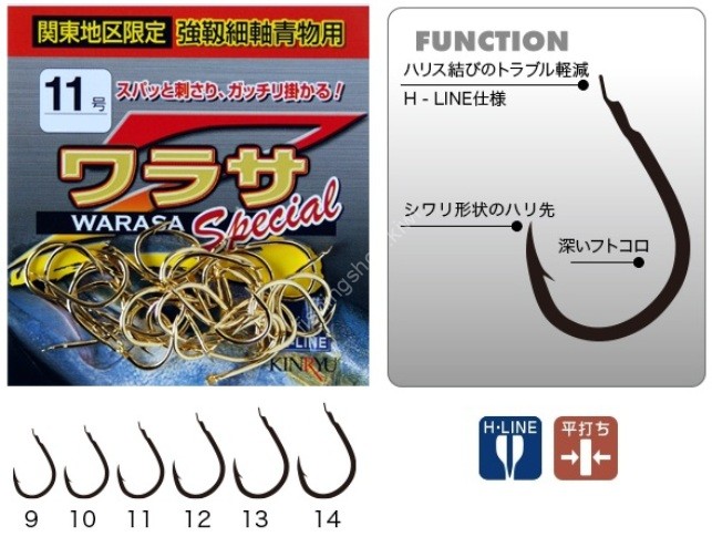 KINRYU Warasa Special Z [Gold] #10 L-pack (32pcs)