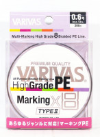 VARIVAS High Grade PE Marking Type II x8 [5color] 200m #0.6 (13lb)